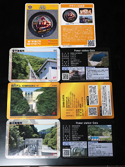 PB070750_thumb.png