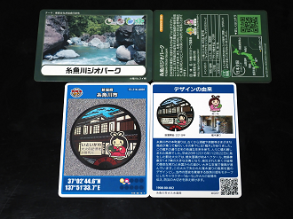 PB070751_thumb.png