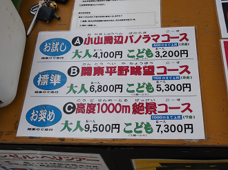PB080762_thumb.png