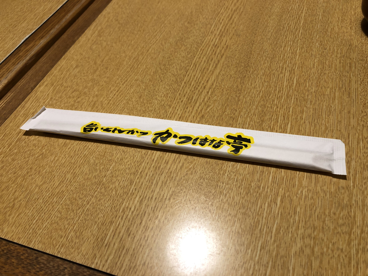 PB080845-03.jpg