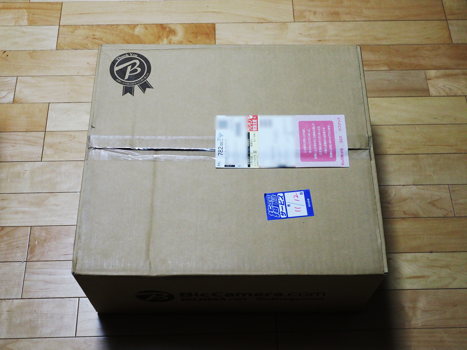 PB120928.jpg