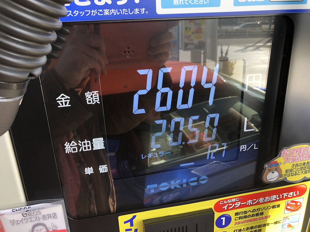 PB141007-07.jpg