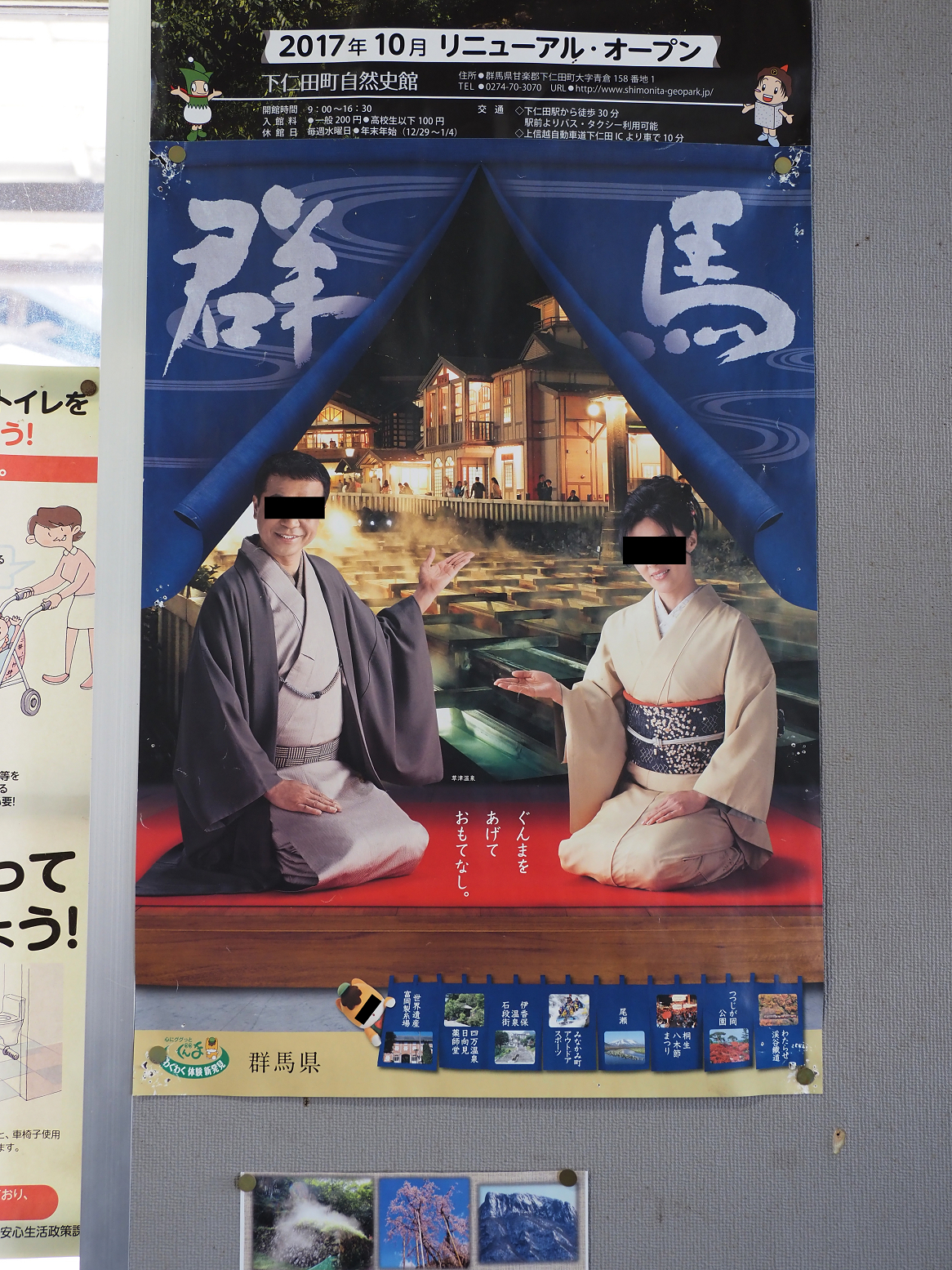 PB141129.jpg