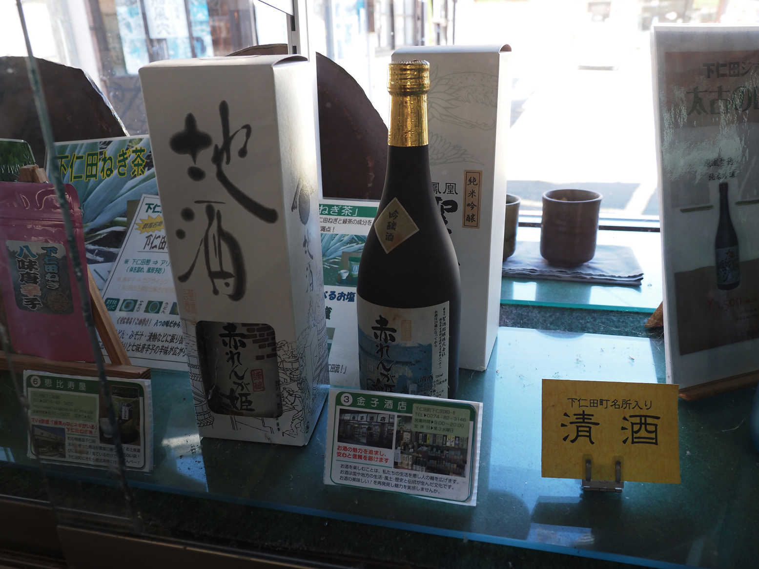 PB141130.jpg