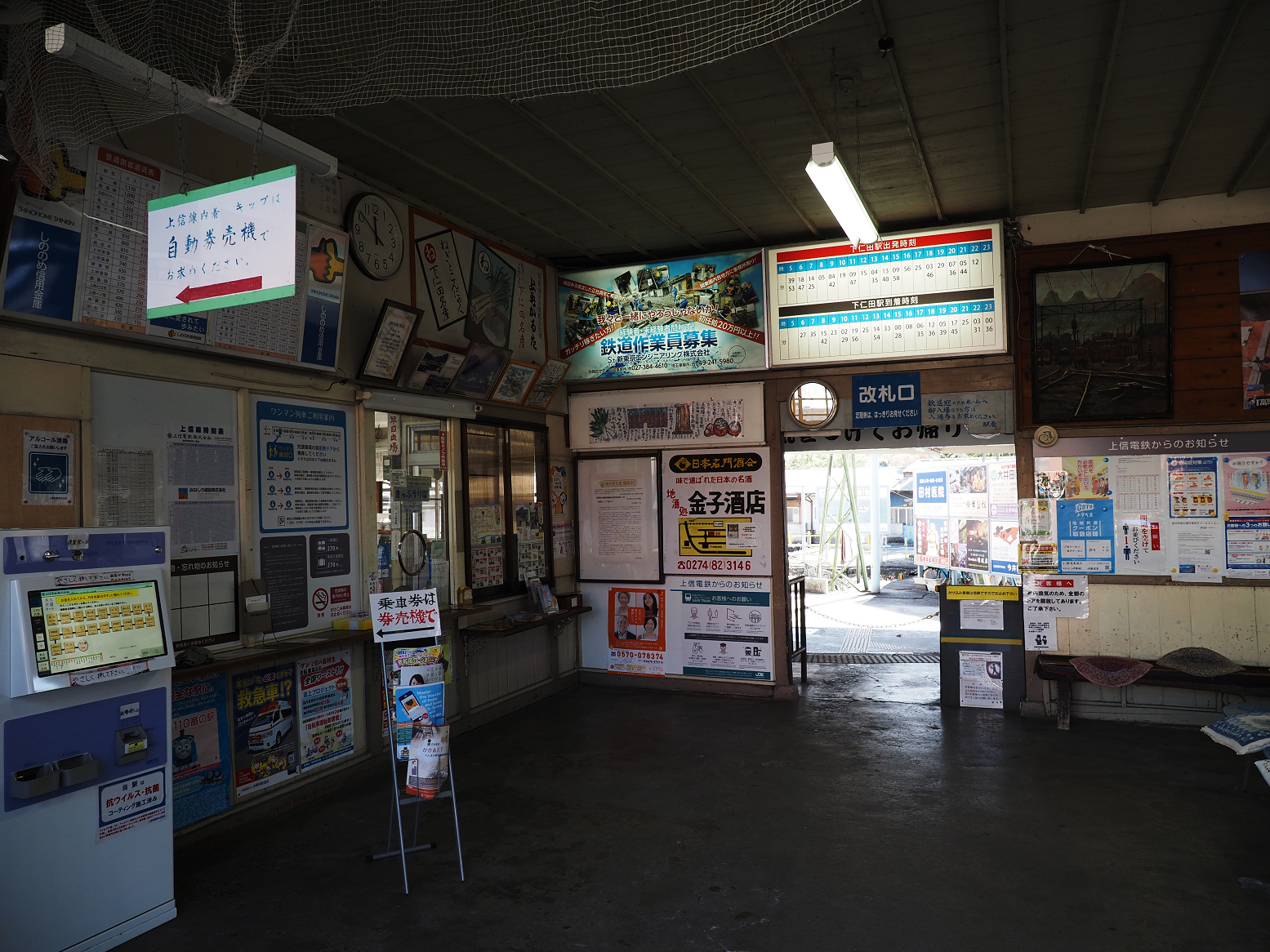 PB141132.jpg