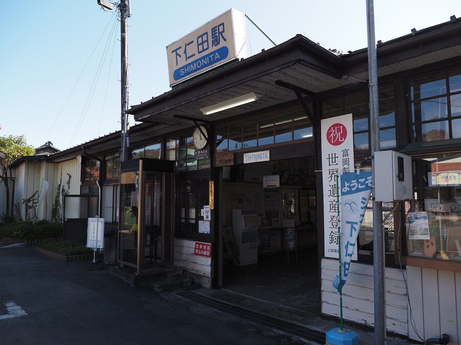 PB141140.jpg