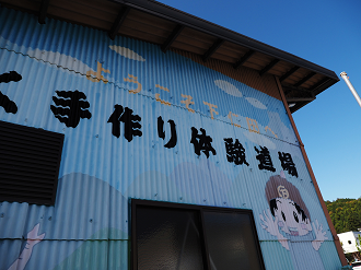 PB141143_thumb.png