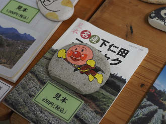 PB141163_thumb.png