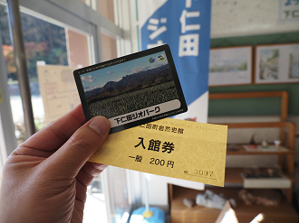 PB141165_thumb.png