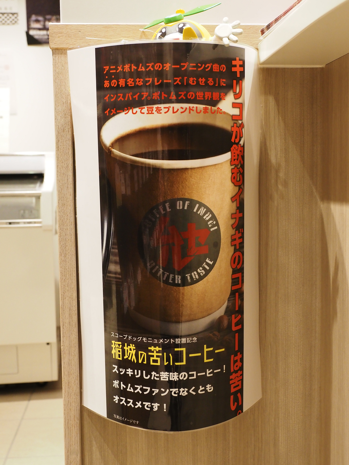 PB201384.jpg