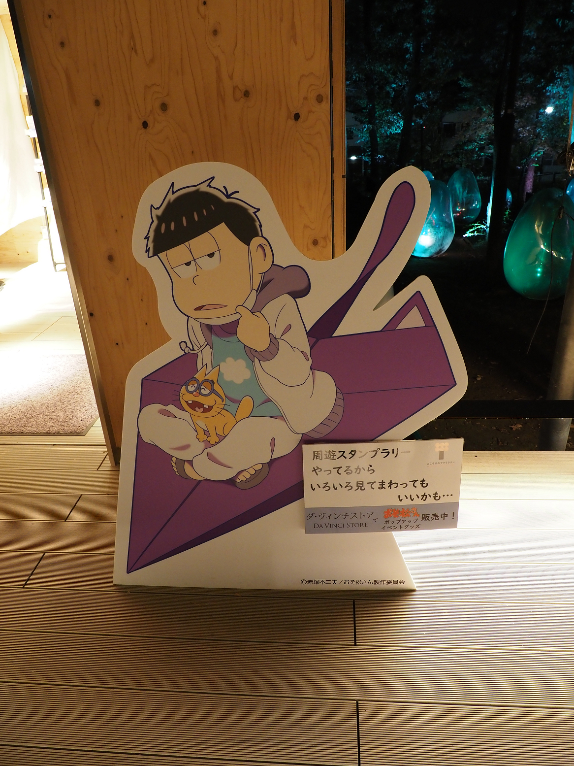PB201453.jpg