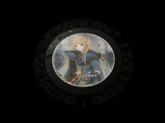 PB201464_thumb.png