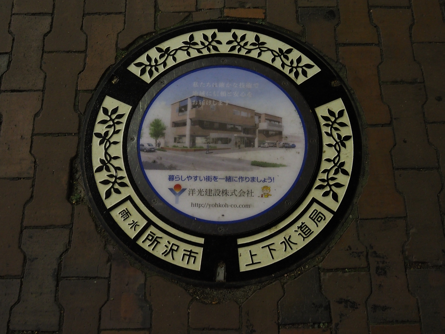 PB201493.jpg