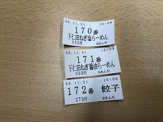 PB211639-01_thumb.png