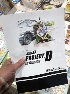 PB211639-13_thumb.png