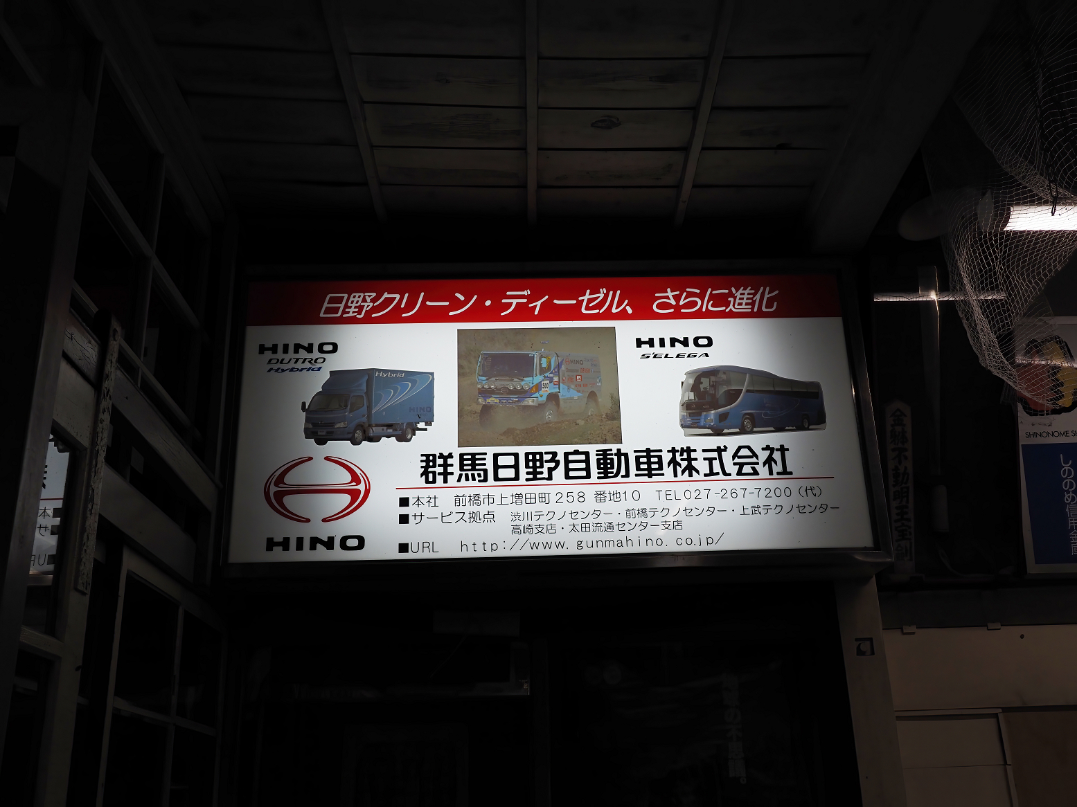 PB211667.jpg