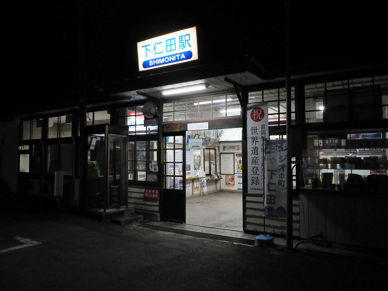 PB211675.jpg