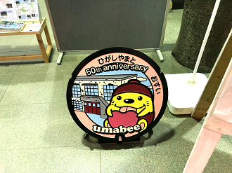 IMG_0076_thumb.png