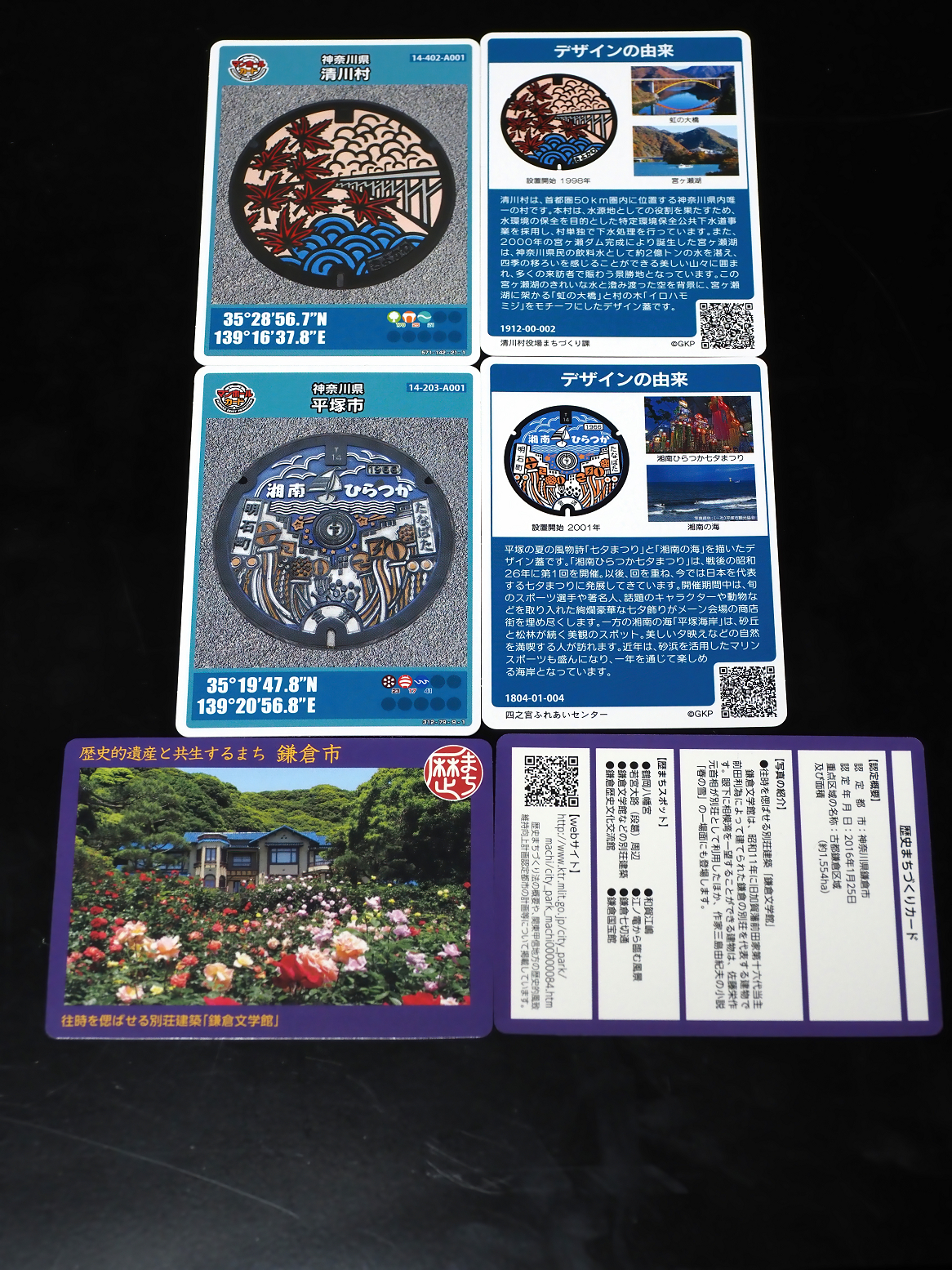 PC050358.jpg