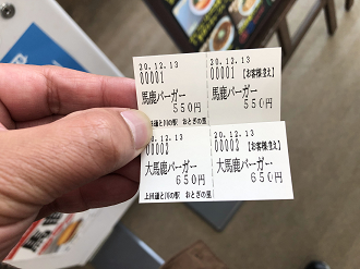 PC130401-06_thumb.png