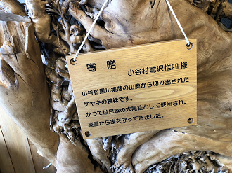 PC130401-16_thumb.png