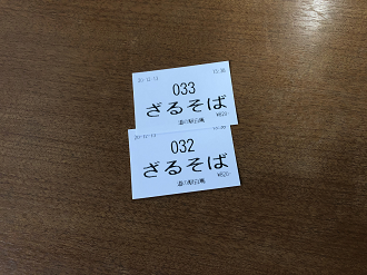 PC130476-01_thumb.png