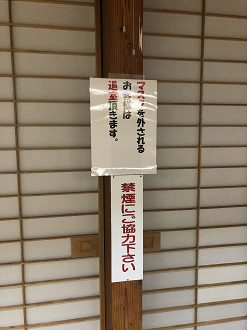 PC130497-18_thumb.png