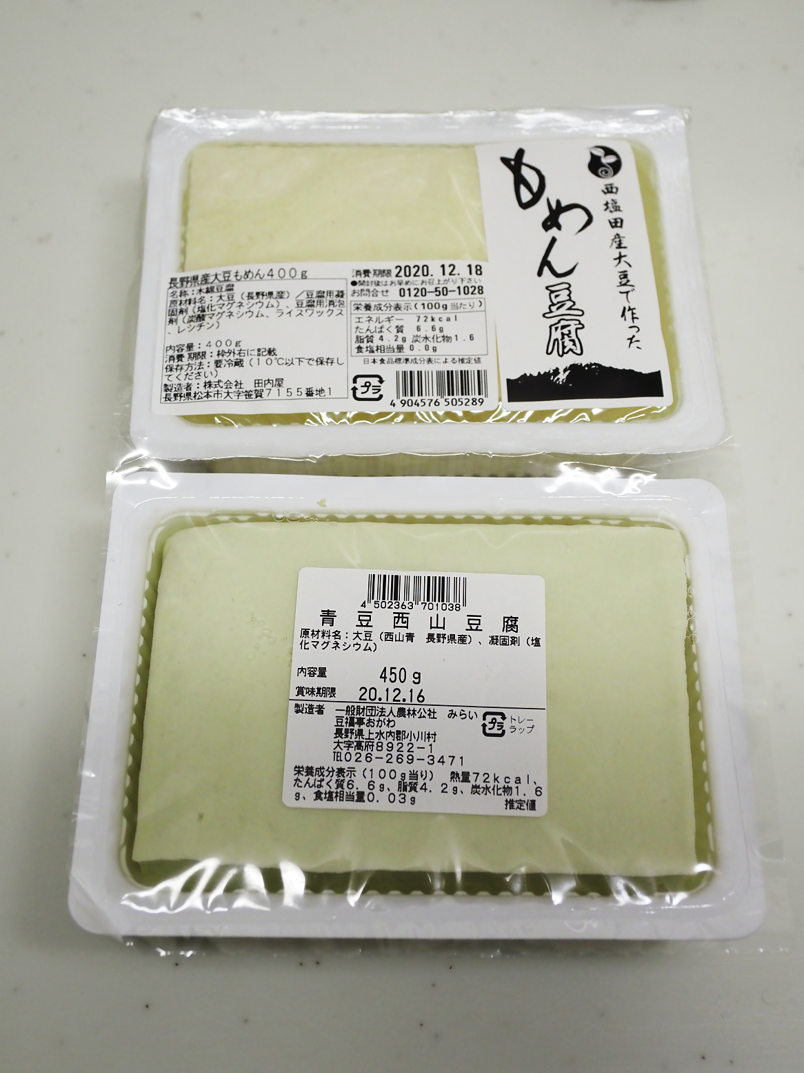PC140497.jpg