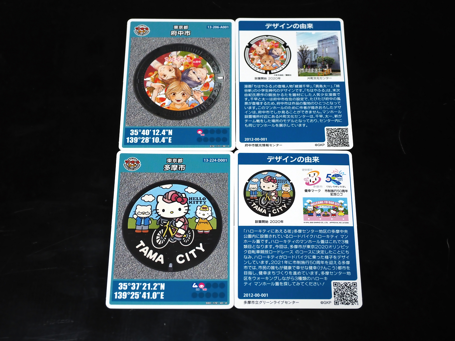 PC170522.jpg