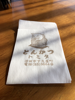 IMG_0415_thumb.png