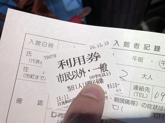 PC190548-03_thumb.png