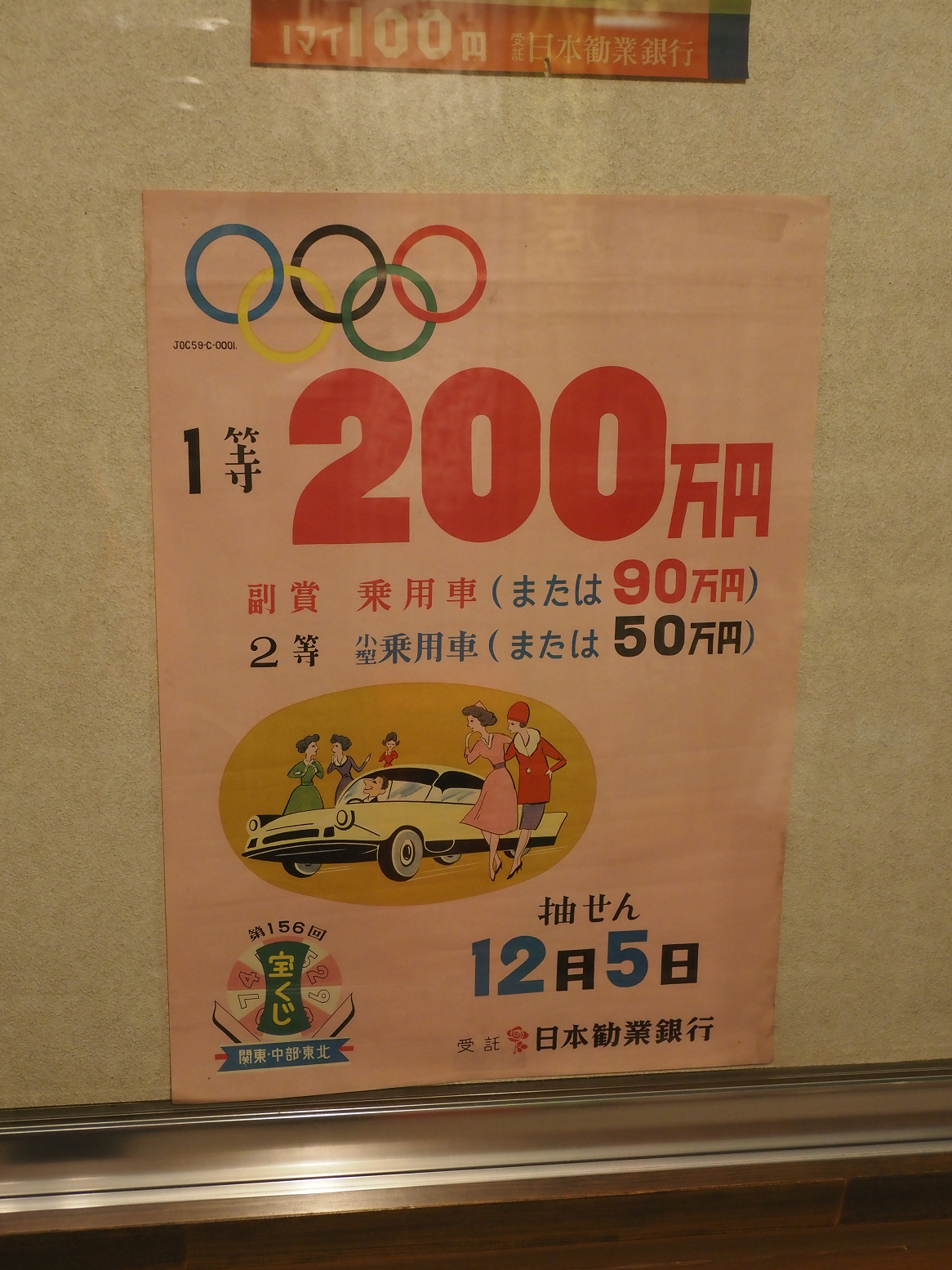 PC250611.jpg