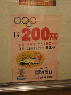 PC250611_thumb.png