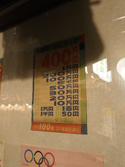 PC250619_thumb.png
