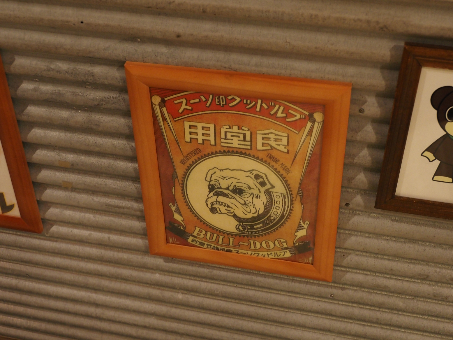 PC250639.jpg