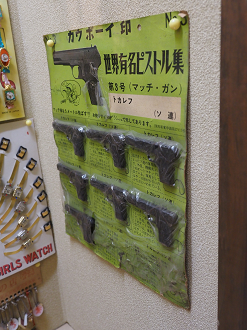 PC250645_thumb.png