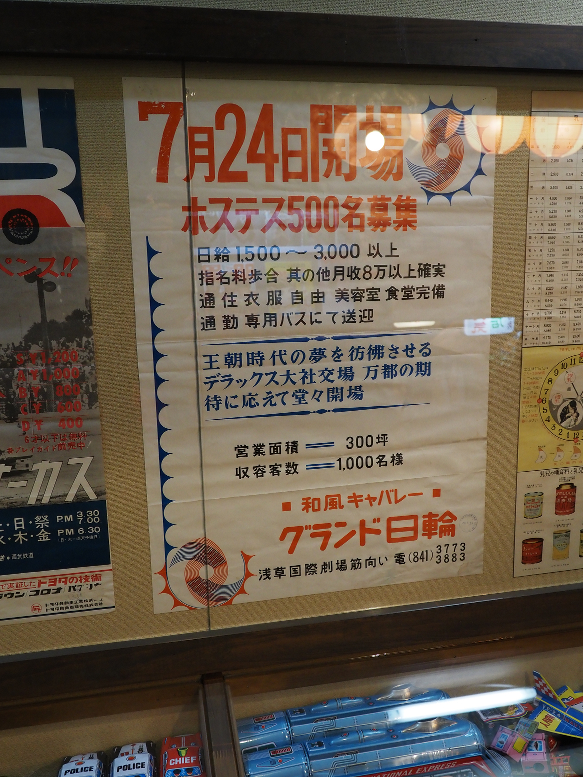 PC250655.jpg
