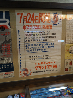 PC250655_thumb.png