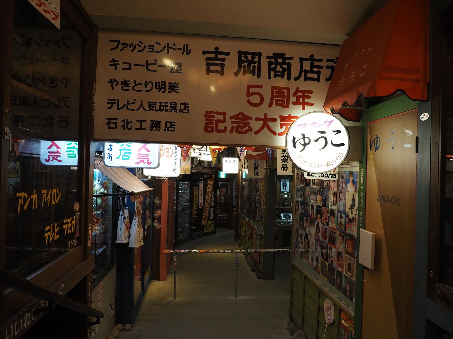 PC250664.jpg