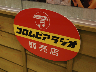 PC250688_thumb.png