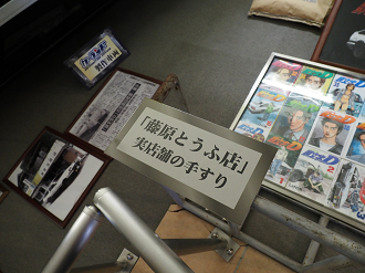 PC250729_thumb.png