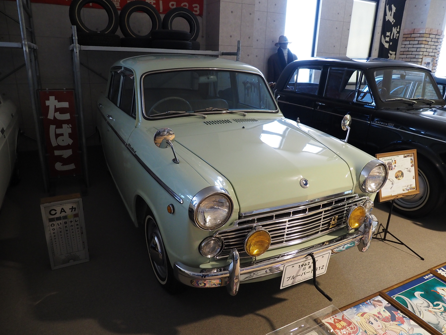 PC250746.jpg
