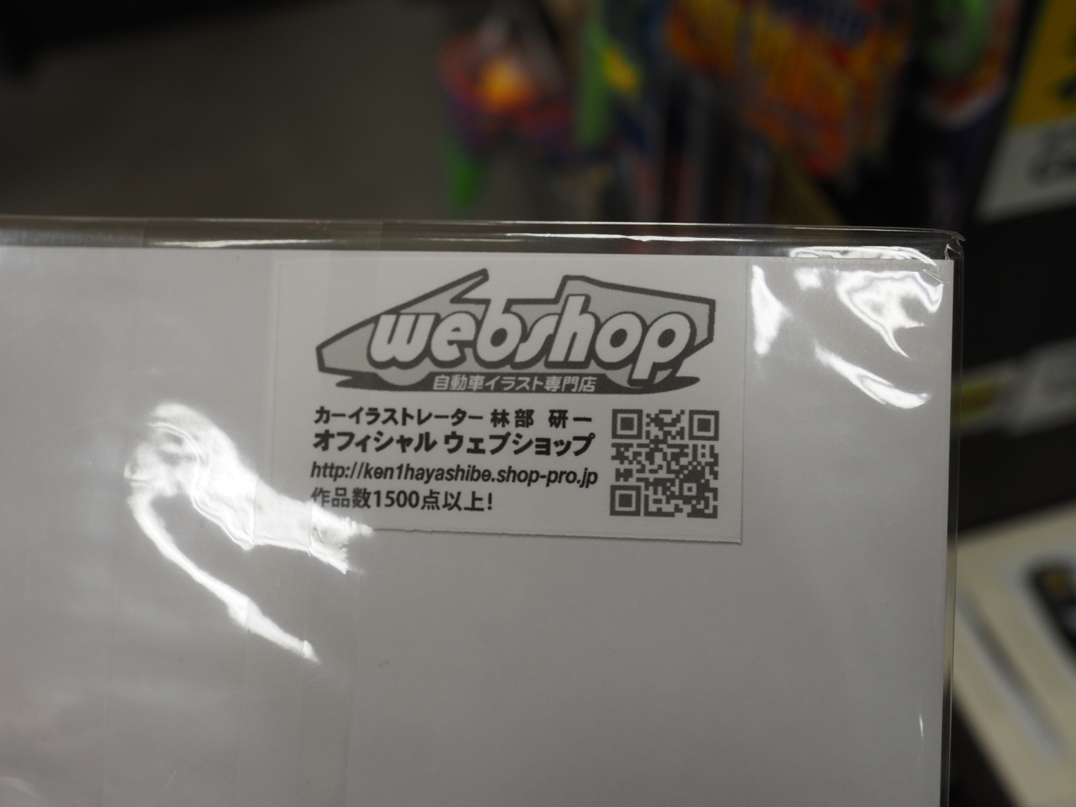 PC250796.jpg