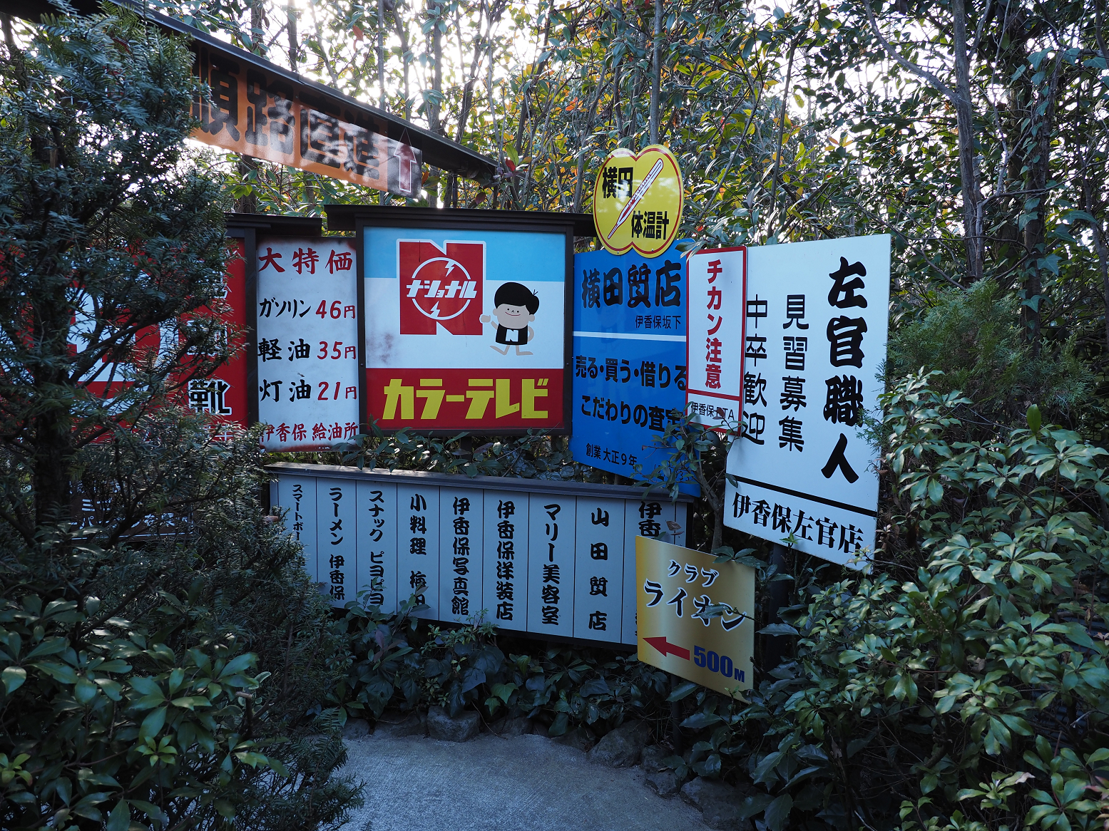 PC250801.jpg