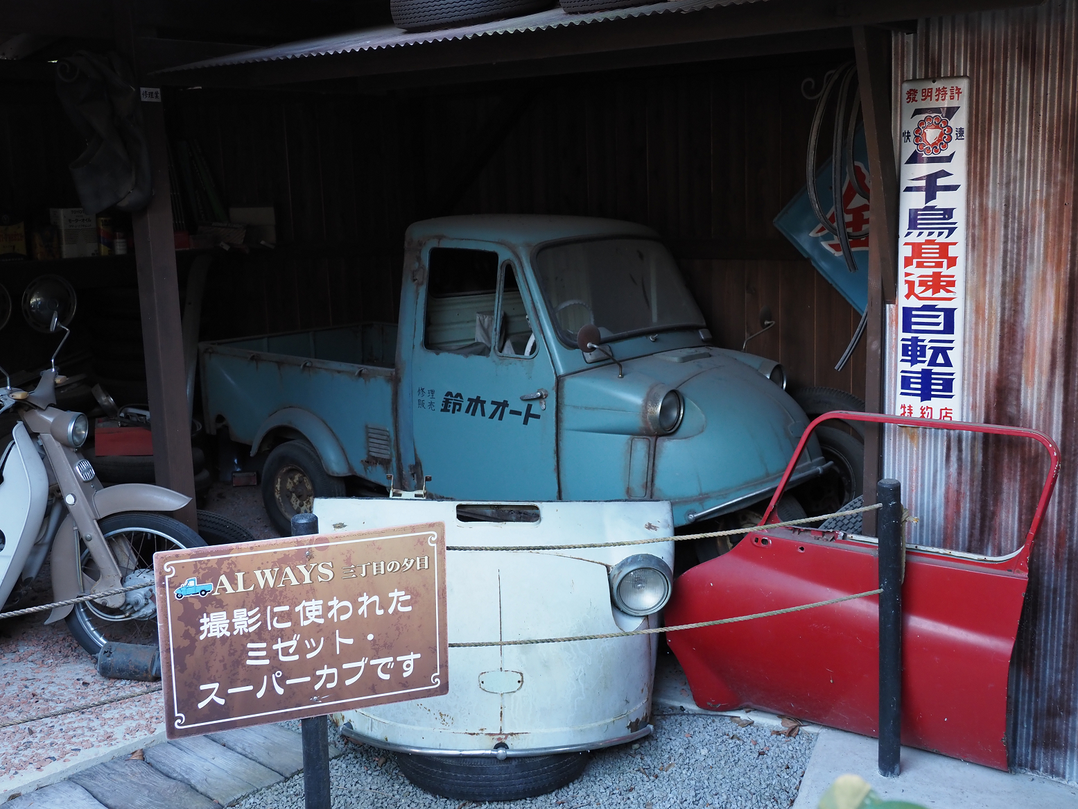 PC250803.jpg