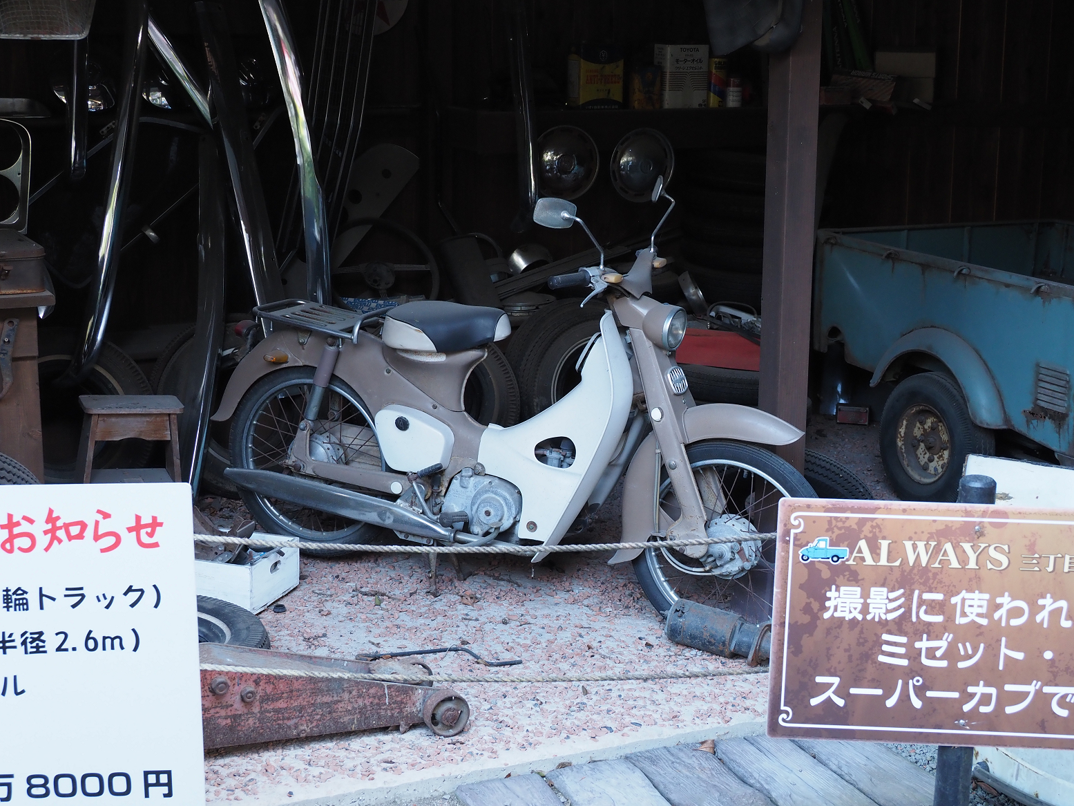 PC250804.jpg