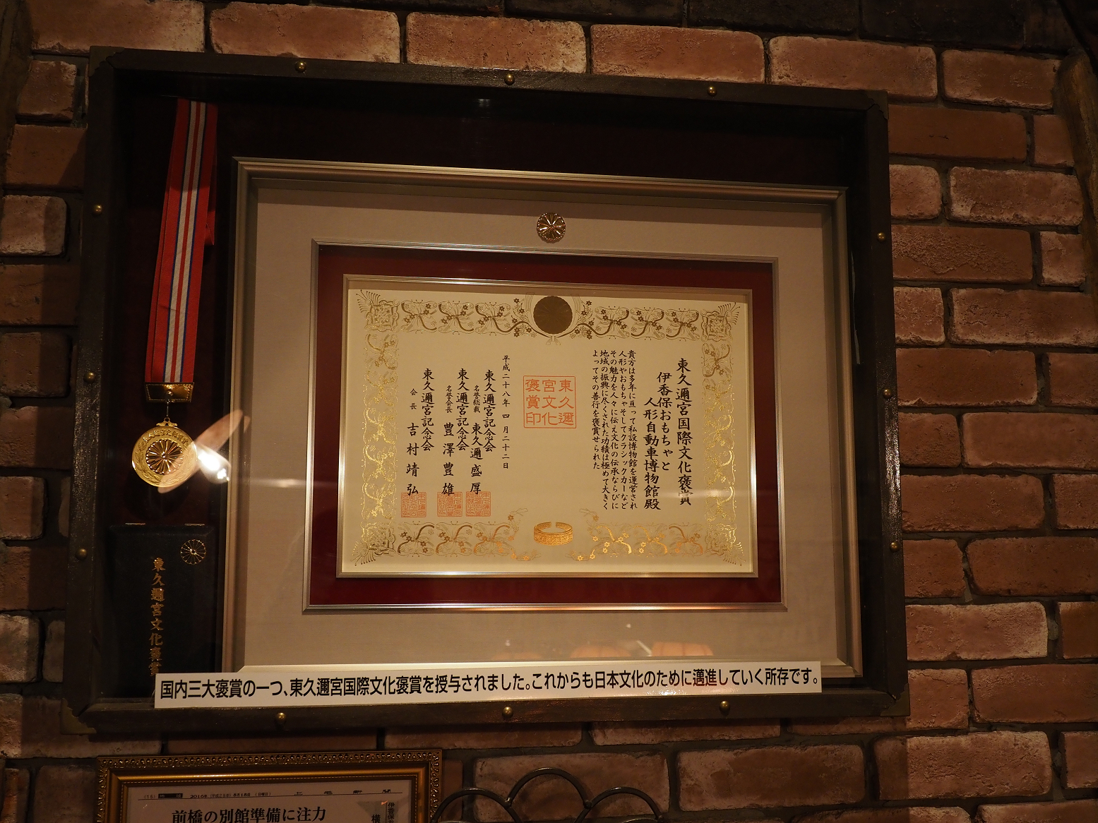 PC250849.jpg