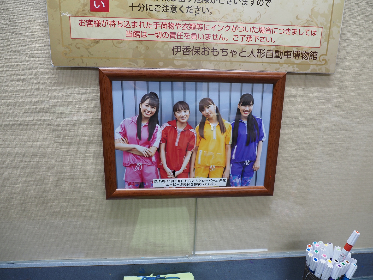 PC250859.jpg