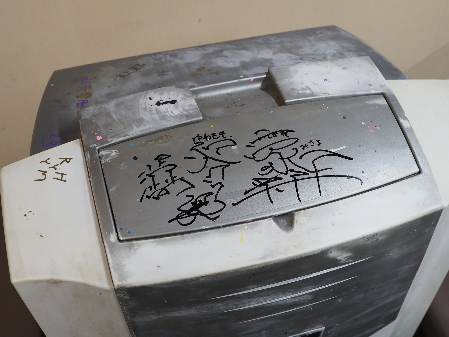 PC250860.jpg