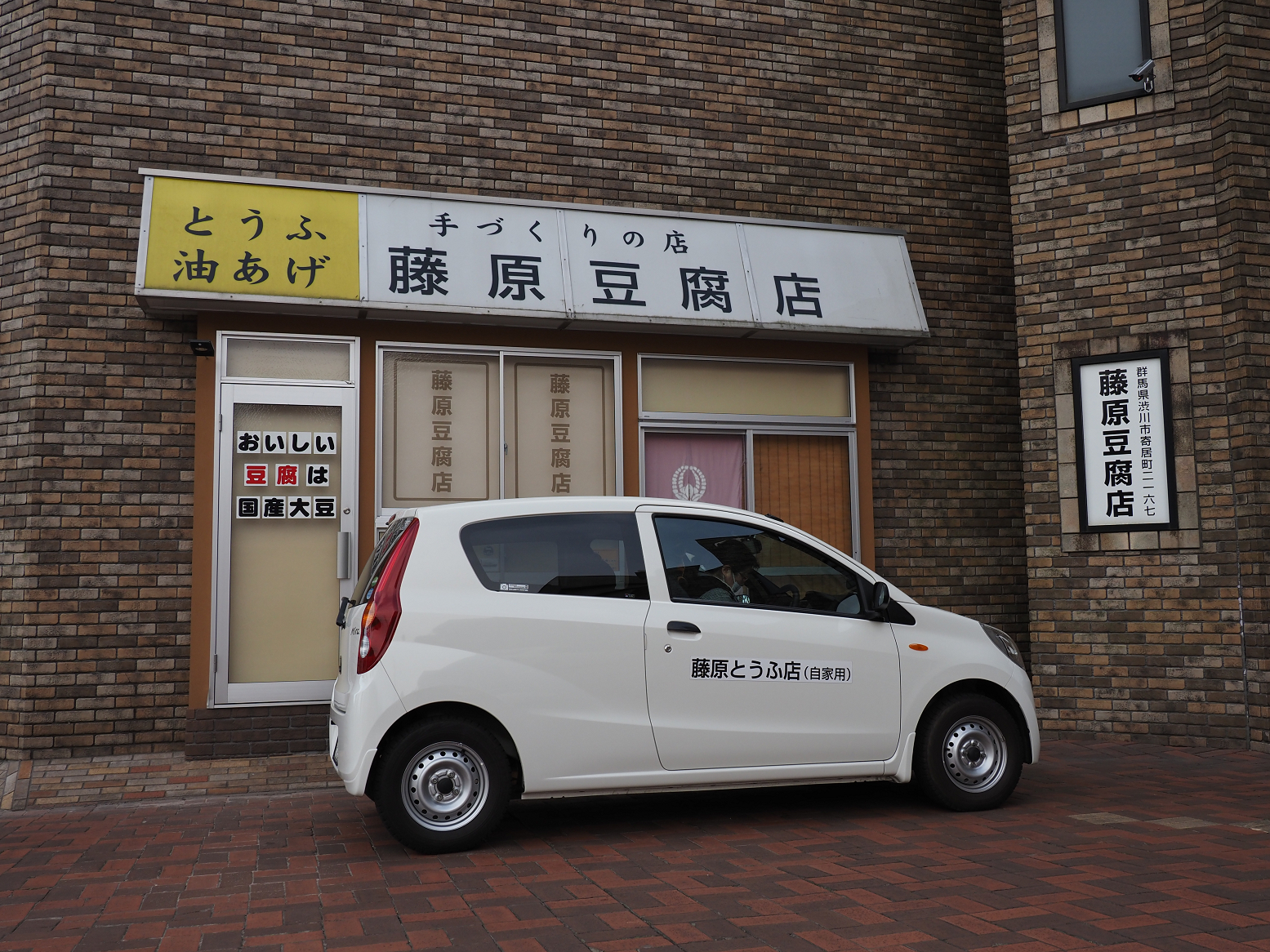 PC250871.jpg